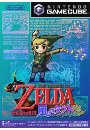 【中古】GC ゼルダの伝説　風のタクト