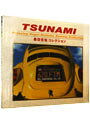&nbsp;&nbsp;&nbsp; TSUNAMI−桑田佳祐コレクション〈α波オルゴール〉 の詳細 発売元:その他発売会社 アーティスト名:オムニバス ディスク枚数: 1枚 品番: OPJ508 発売日:2000/04/03 曲名Disk-11.　TSUNAMI2.　希望の轍3.　メロディ4.　逢いたくなった時に君はここにいない5.　涙のキッス6.　真夏の果実7.　いとしのエリー8.　LOVE　AFFAIR?秘密のデート?9.　BLUE　HEAVEN10.　YA　YA（あの時代を忘れない） 関連商品リンク : オムニバス その他発売会社