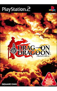 【中古】PS2 DRAG ON DRAGOON ドラッグオンドラグーン