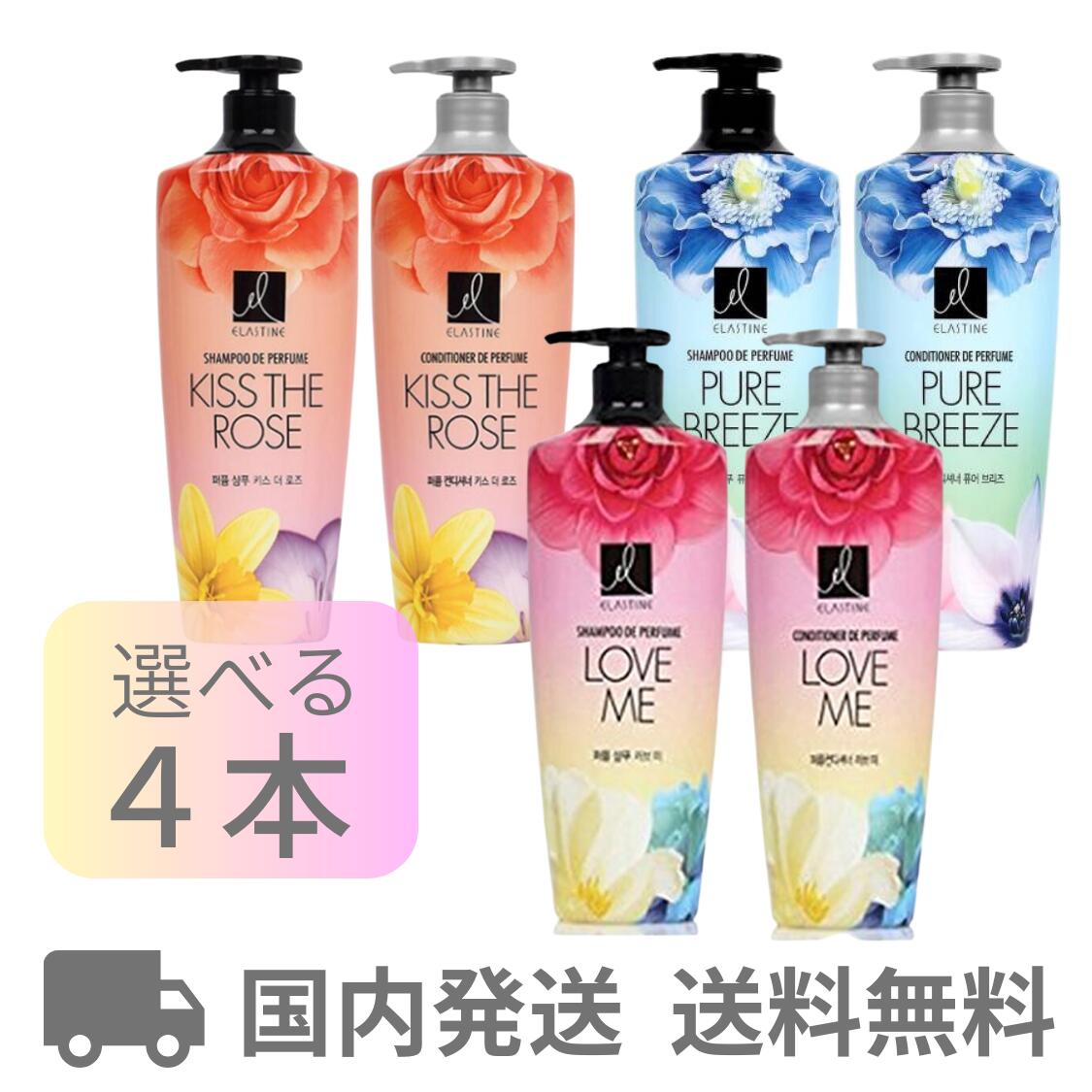 https://thumbnail.image.rakuten.co.jp/@0_mall/renew-beauty/cabinet/09378930/elastine8.jpg