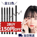 《セット販売》　セザンヌ化粧品 セザンヌ 描くふたえアイライナー 20 影用グレージュ (0.6mL)×3個セット アイライナー CEZANNE