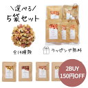  ティートリコ ティート ラッピング 正規品 ベリーミックス  フルーツティー 食べられる アイス ギフト ノンカフェイン カフェインレス 妊娠中 授乳中 ハーブティー ストロベリー パイナップル ピーチ ソレイユ プチギフト