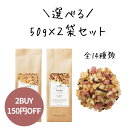 【26時間ポイント5倍!】 ティートリコ ティート フルーツティー 50g ×2個 正規品 ギフト ホワイトデー ノンカフェイン カフェインレス 妊娠中 授乳中 ハーブティー シャルドネスイート ストロベリー パイナップル ベリーミックス ピーチ アプリコット パルフェ ソレイユ