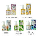 生活の木 アロマオイル ブレンド バスオイル 28ml エッセンシャルオイル 入浴剤 5種類の香り オイルタイプ お家時間 リラックス 癒し アロマ 生活の木 バスオイル