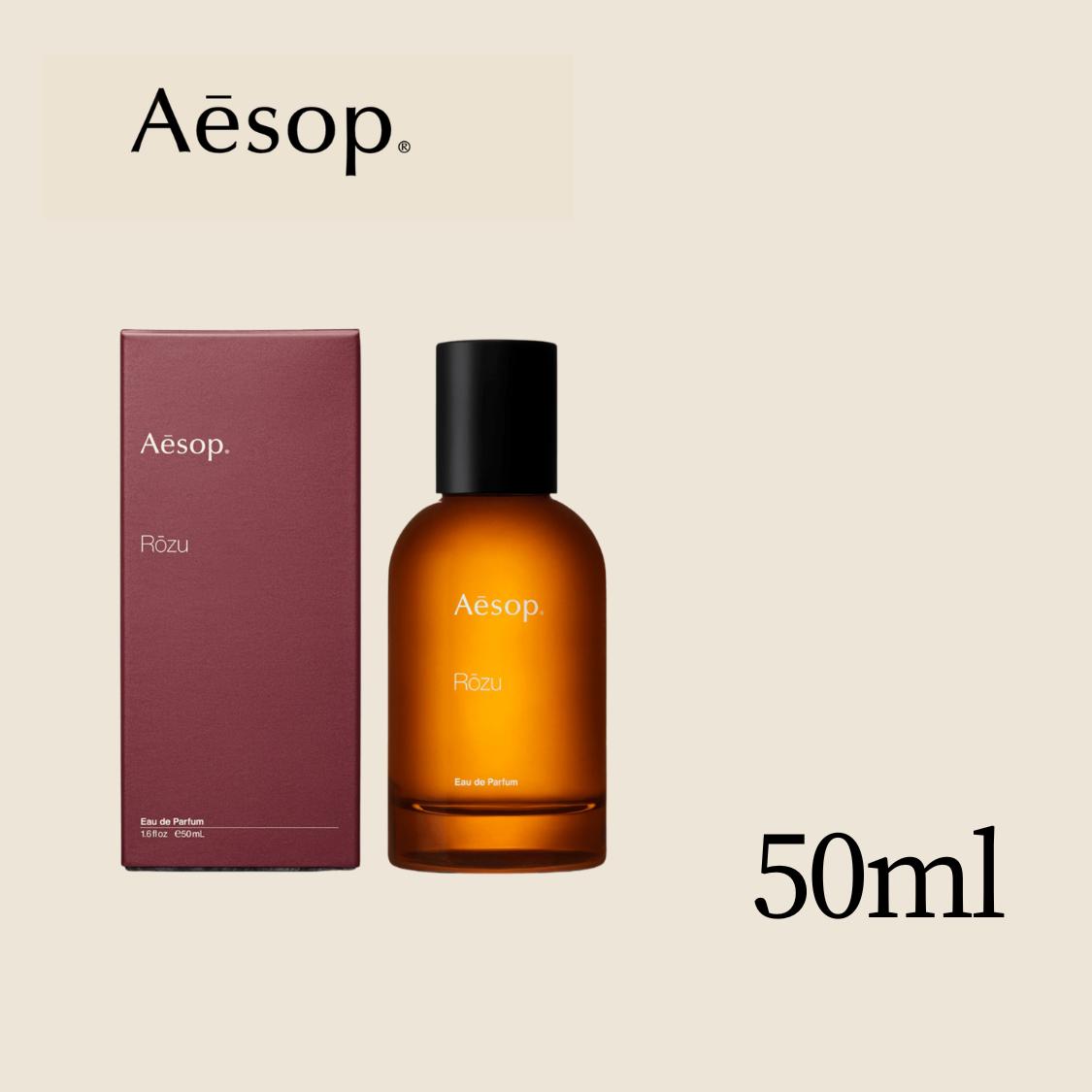 イソップ 香水 aesop イソップ 香水 ローズ rose 50ml ギフト オードパルファム 香水 オーデコロン トワレ EDP メンズ ユニセックス カップル クリスマスプレゼント クリスマス