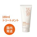 ミジャンセン トリートメント セラム トリートメント 180ml オリジナル パーフェクトセラム ミジャンセン ツヤ いい香り ダメージ 韓国コスメ インバス