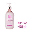 ジェニーハウス コンディショナー クリスタルシルキー 475ml 香水コンディショナー 潤い サラサ ...