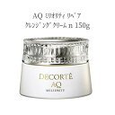 コスメデコルテ AQ ミリオリティ リペア クレンジングクリーム n クレンジングクリーム 150g コスデコ CosmeDecorte 乾燥 ハリ キメ 美肌 毛穴 コーセー クレンジング メイク落とし 化粧落とし メイクオフ クリーム