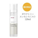 【本日ポイント3倍 】 manyo マニョ ガラクトミー エッセンス ミスト 120ml 魔女工場 エッセンスミスト 化粧水 魔女 韓国コスメ ミスト化粧水