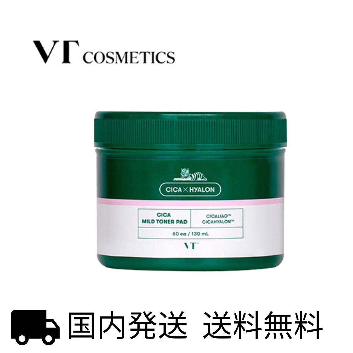 【4日20時からポイント5倍】 vt シカ CICA マイルド トナーパッド パッド 60枚 パック 拭き取り 化粧水 角質 角質ケア VTcosmetics MILD TONER PAD にきび 肌荒れ 日焼けのサムネイル