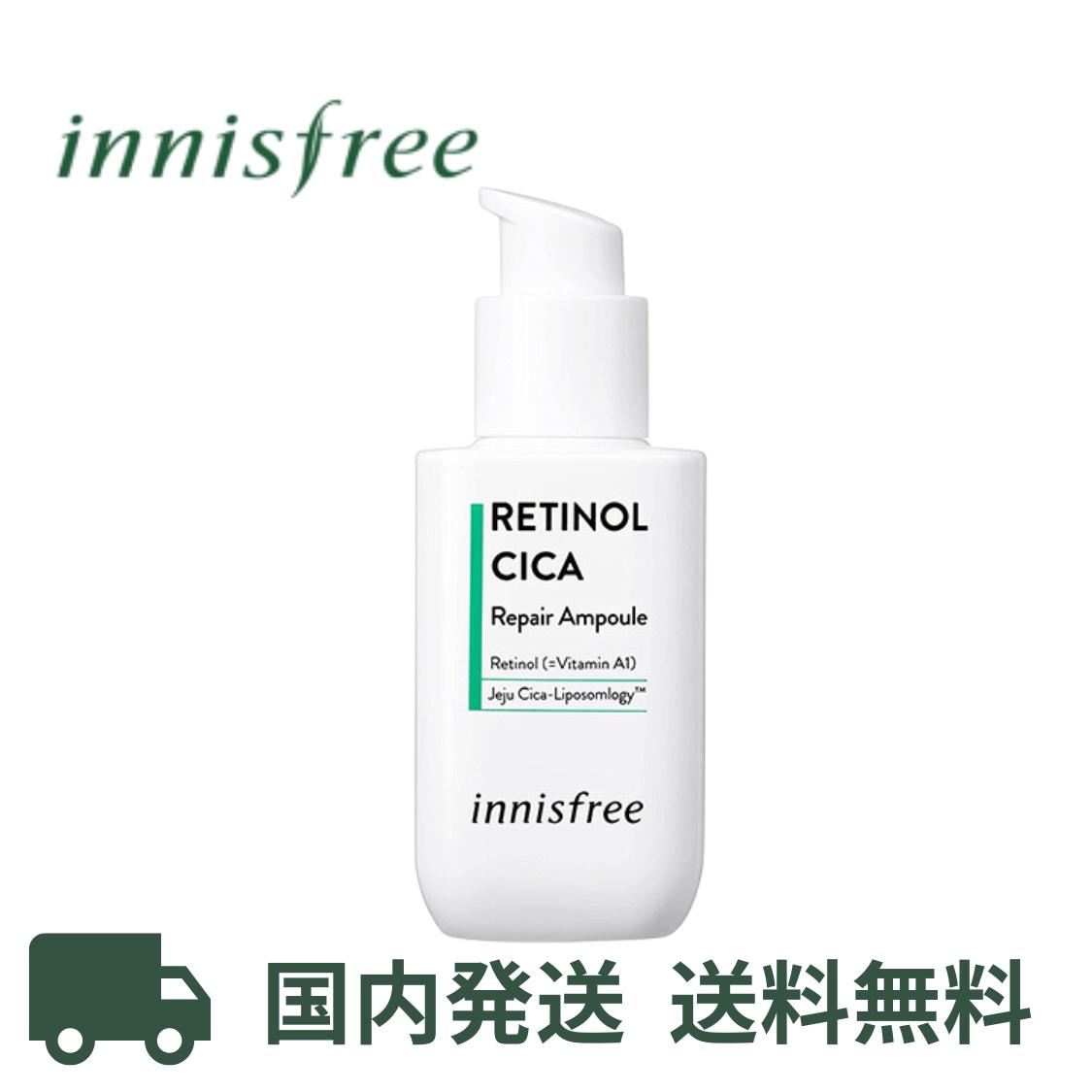 【26時間ポイント7倍！】 イニスフリー レチノール シカ リペア アンプル セラム innisfree 30ml CICA トーンアップ くすみ にきび 日焼け 紫外線 肌荒れのサムネイル