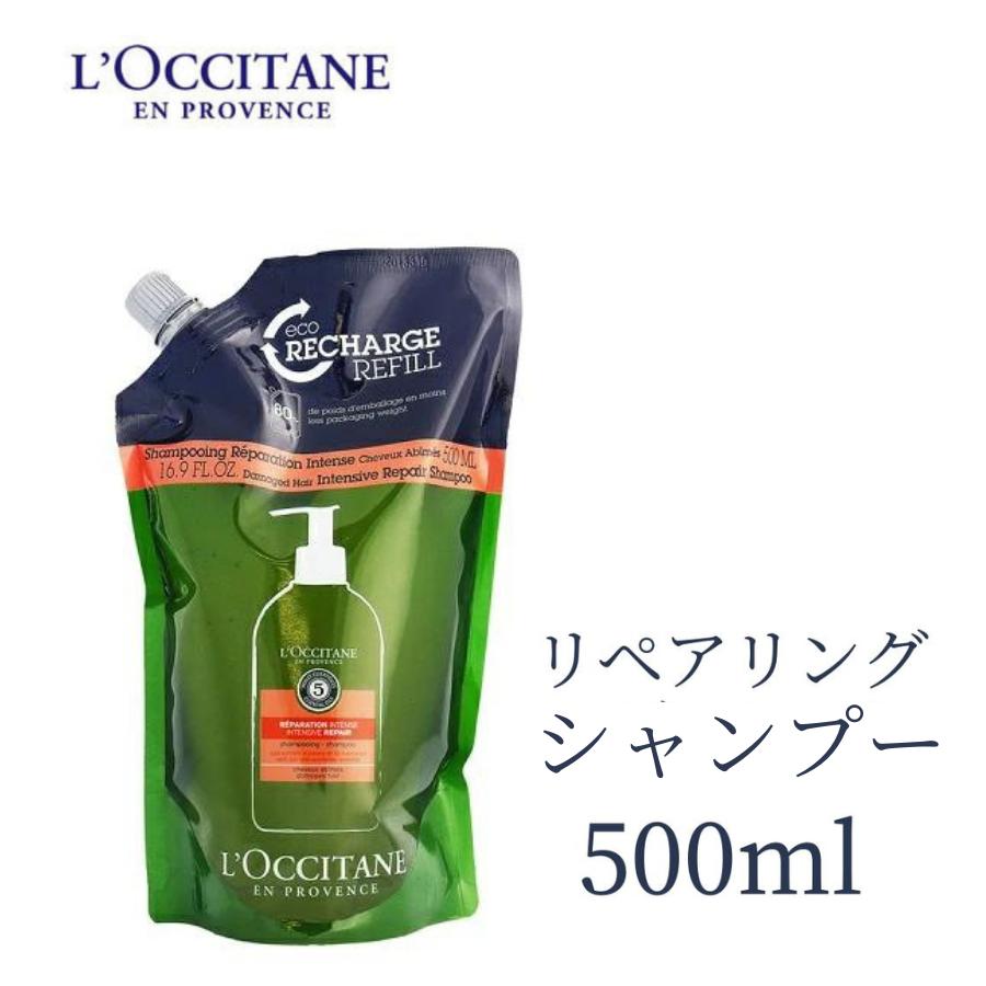 ロクシタン ファイブハーブスリペアリング シャンプー レフィル 詰め替え用 ファイブハーブス リペアリング 500ml ロクシタンシャンプー 大容量 詰め替え