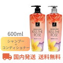 【26時間ポイント5倍 】 エラスティン キスザローズ 2本 シャンプー コンディショナー 香水シャンプー ELASTINE 600ml 韓国コスメ エラスティンシャンプー エラスティンコンディショナー いい香り 韓国 ヘアケア