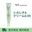 vt シカ シカレチ クリーム シカレチクリーム 0.05 レチノール シカレチノール VT cosmetics ブイティ 【30ml】 美容液 毛穴 シカクリーム CICA レチノールクリーム 張り ニキビ