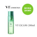 【26時間ポイント5倍!】 VT シカ 化粧水 CICAスキン 200ml 保湿 敏感肌 乾燥肌 スキンケア シカ ツヤ肌 ハリ 潤い 美肌 透明感 肌荒れ スキンケア 韓国コスメ 韓コス