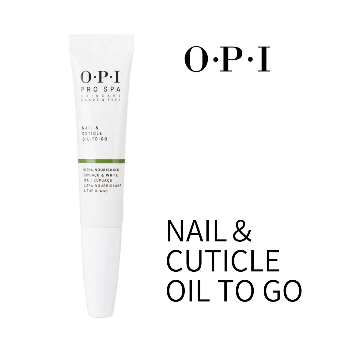 【本日ポイント5倍!】 OPI プロスパ プロスパ ネイルオイル ネイル＆キューティクルオイル トゥゴー 7.5mL togo 甘皮 オイル ネイルケア オイルケア オーピーアイ