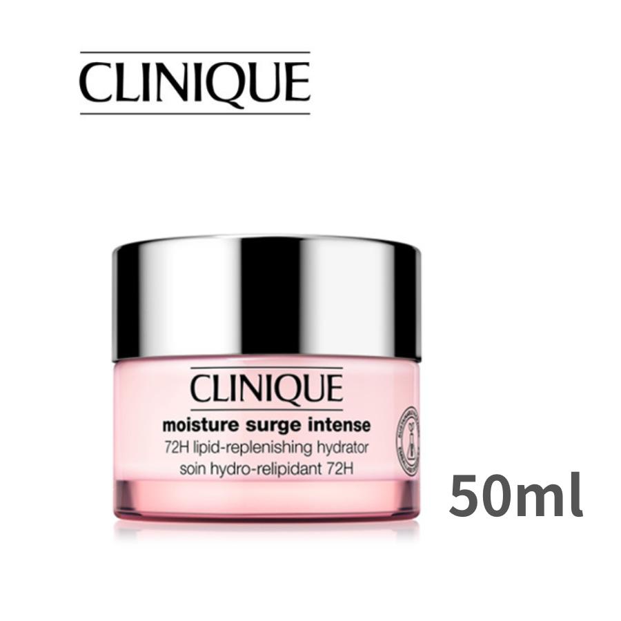 クリニーク CLINIQUE モイスチャー サージ インテンス 72H モイスチャー サージ 72 50ml フェイスクリーム 保湿クリーム 保湿 集中保湿 乾燥 毛穴 ハリ 潤い