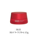 SK2 エスケーツー アイクリーム 目元美容液 スキンパワー アイ クリーム 15g たるみ ハリ 美容クリーム 潤い 濃厚 乾燥 テクスチャー 保湿 デパコス...