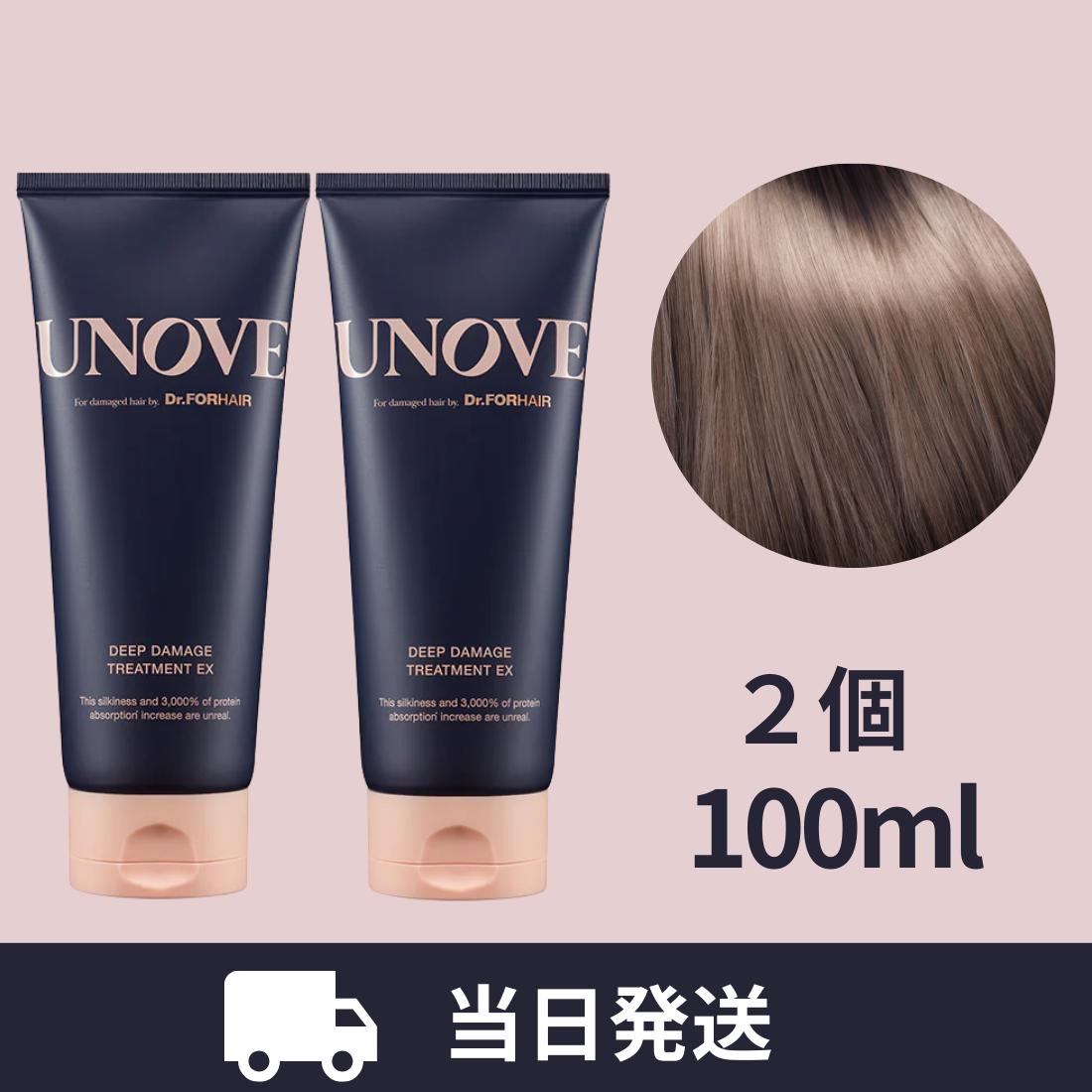 【15日ポイント5倍!】 Unove トリートメント ディープダメージトリートメントEX 【 100ml 2個セット】 アノブ トリートメント ヘアパック ヘアケア ウノブ タンパク質 サラサラ ダメージヘア オリーブヤング 人気 売れ筋 ウルツヤ 韓国人気 韓国ヘアケア