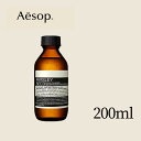 イソップ アロマグッズ 【本日ポイント5倍!】 aesop イソップ パセリ フェイシャル クレンザー フェイシャルクレンザー 200ml 洗顔 イソップ洗顔 アロマ 敏感肌 いい香り 低刺激 ヴィ―ガン ビーガン