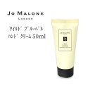 ジョー マローン ロンドン ハンドクリーム ジョーマローン ハンドクリーム ワイルド ブルーベル ハンド クリーム 50ml JoMalone デパコス 正規品 リッチ 保湿 ボディケア リラックス ハンドケア プレゼント 持ち運び