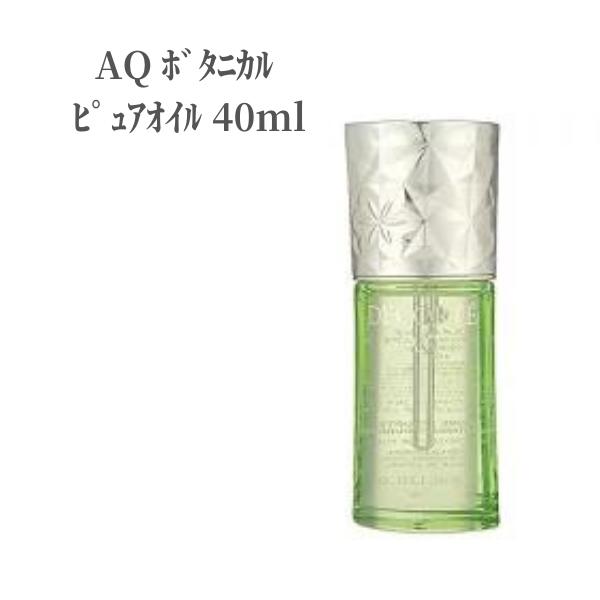 ݥ3! Ʊ  ǥ AQ ܥ˥ ԥ奢 40ml Ʊ ̩ ǥѥ ᤤ ...