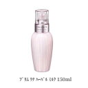 【ポイント5倍!】 コスメデコルテ 乳液 プリム ラテ ハーバル ミルク 150ml コスデコ デパコス CosmeDecorte 正規品 乾燥 ハリ キメ 美肌 毛穴 アボカドオイル しっとり バリア機能