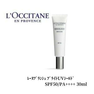  ե꡼ 졼̥֥󥷥 ֥饤UV SPF50/PA++++ 30ml ǥѥ  ȩ Ʃ ݼ 󥱥 L'OCCITANE   Ƥߤ UV