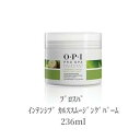 【10日はポイント5倍！】 OPI オーピーアイ プロスパ インテンシブ カルススムージングバーム 236ml フットケア 乾燥 保湿 角質ケア かさかさ ケア つるつる マッサージ かかと