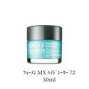 クリニーク CLINIQUE 保湿ジェルクリーム フォーメン MX ハイドレーター 72 50ml透明感 乾燥 メンズ デパコス 潤い 美肌 フェイスクリーム