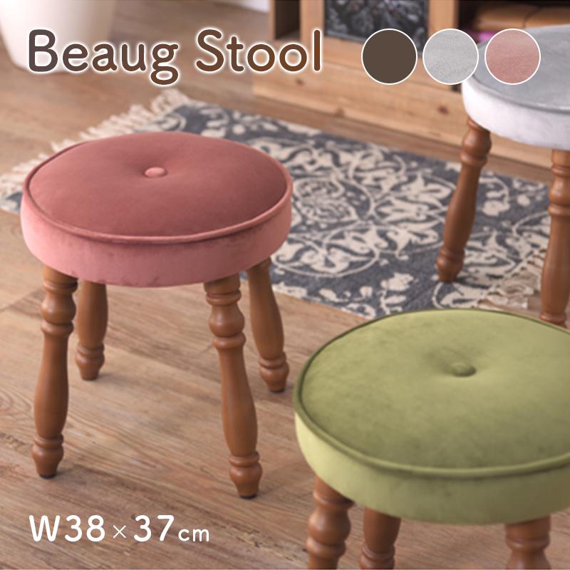 スツール おしゃれ カジュアル コンパクト BGL-250 GR/GY/PK ビューグ スツール ROOMESSENCE 玄関 軽い 来客 スリム 低め 子供 ファブリック 北欧 インテリア 子供部屋 東谷