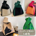 ニットバッグ おしゃれ 韓国 トートバッグ ニット バッグ バック オールシーズン サブバッグ マルシェバッグ 韓国ニットバッグ ミニサイズ ギフト プレゼント...