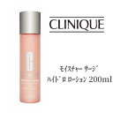 クリニーク CLINIQUE 化粧水 モイスチ