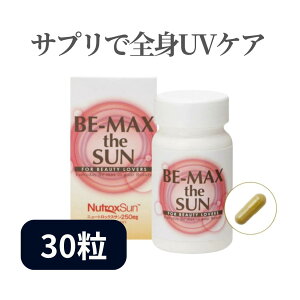 ӡޥå  BEMAX ץ Ƥߤ UV  30ץ  UV֥å BE MAX 糰 UV  the sun Ƥߤ᥵ץ 󥱥 ȩ ȡ󥢥å 