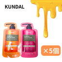 KUNDAL クンダル ボディソープ ボディクリーム 5回分 パウチ アンバーバニラ バニラ 旅行 お試し ボディソープ ボディローション お泊り 旅行用ボディソープ 韓国コスメ 保湿 いい香り 使い切り バニラの香り ポイント消化