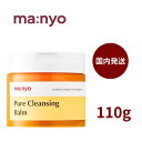 manyo クレンジング クレンジングバーム 魔女工場 マニョ 毛穴 角質 manyoクレンジングバーム ピュアクレンジングバーム ダブル洗顔不要 ダブル洗顔 しっとり つっぱらない しっかり