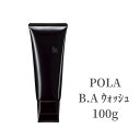 POLA ポーラ B.A ウォッシュ 100g 洗顔料 洗顔フォーム 洗顔クリーム 洗顔せっけん 国内正規品 高弾力 しっとり 透き通る 保湿 乾燥