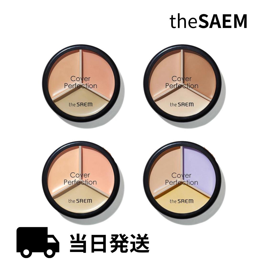 ザセム コンシーラー トリプル ポット カバーパーフェクション ポットコンシーラー 3色 セット theSAEM コンシーラー グリーン ピーチ シミ クマ プチプラ コスメ ナチュラル 明るめ 自然 馴染む よれない トーンアップ イエベ