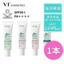 【本日ポイント3倍】 VT シカ UVトーンアップベース CICA VTCICAUVトーンアップベース VTcosmetics トーアアップベース UV 下地 ...
