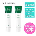 vt シカクリーム シカ CICA CICAクリーム クリーム シカケア 50ml VTcosmetics ブイティ にきび 鎮静 日焼け 保湿 韓国コスメ さっぱり 人気 売れ筋 韓国コスメ 夏 オイリー メンズ メンズスキンケア オイリー肌 毛穴(4)