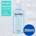 【4時間限定5%OFFクーポン】 トリデン 化粧水 torriden トナー ダイブイントナー DIVEIN 大容量 300ml DIVEIN トリデン化粧水 ...