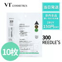 【1500円OFFクーポン!】 VTリードルショット 2STEP MASK 2ステップ マスク 300 【10枚】 VT シートマスク VT cosmetics...