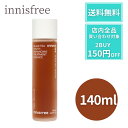 【ポイント5倍!】 イニスフリー innisfree ブラックティー ユース トリートメント エッセンス 美容液 145ml 導入液 抗酸化 ハリ ツヤ 乾燥 保湿 インナードライ 発酵 美白 毛穴 潤い もちもち