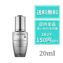 【本日ポイント2倍!】 ランコム LANCOME アイケア アイクリーム ジェニフィック アドバンスト ライトパール 20? 目元ケア クールダウン マッサージ むくみ 目もと