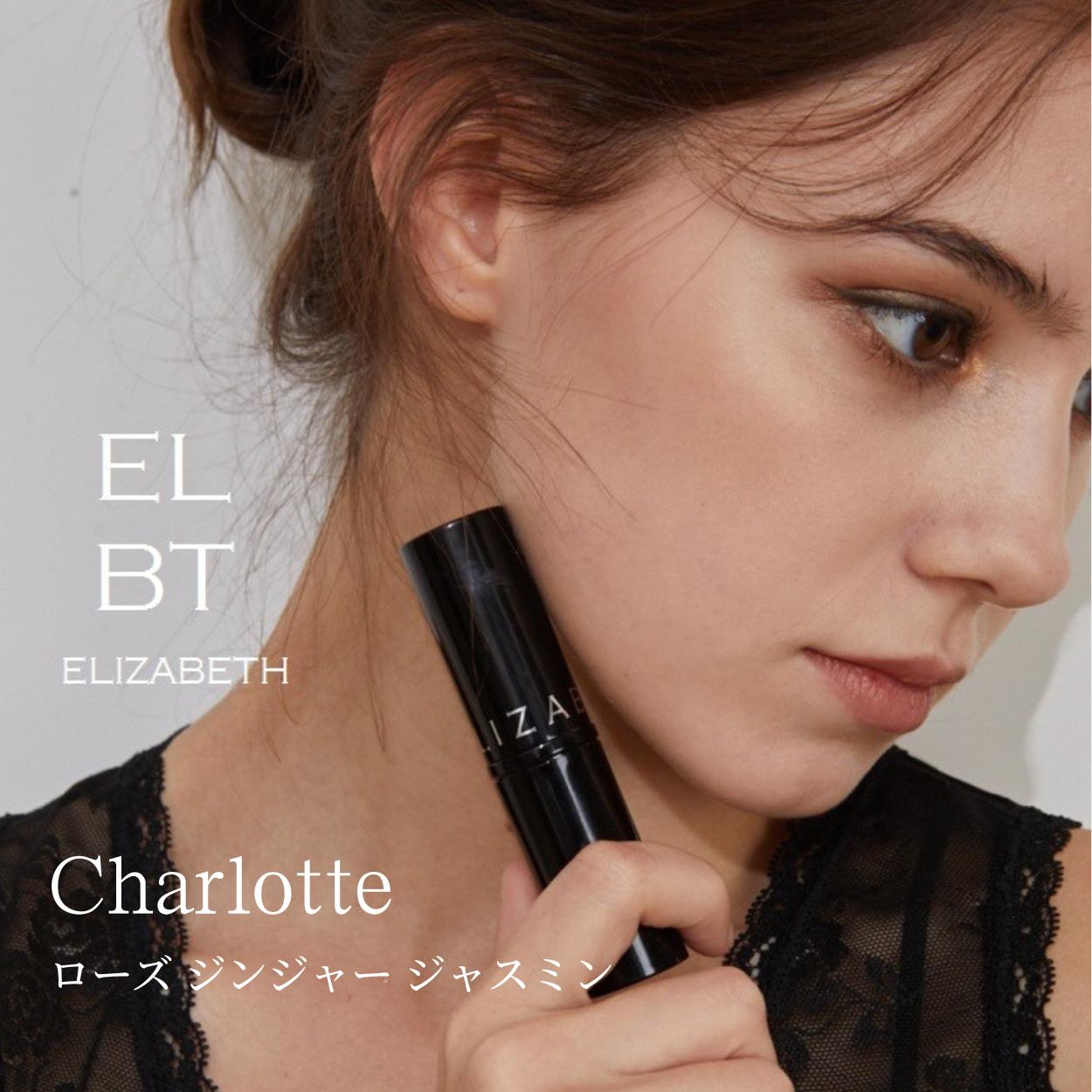 練り香水 スティック 香水 ELBT ローズ ジャスミン レディース スティック香水 ジンジャー 韓国練り香水 韓国 韓国香水 ヘアバーム ボディバーム レディース香水 メンズ香水 韓国練り香水 カップル 夫婦 彼氏 彼女 プレゼント ギフト ジョーマローン イソップ