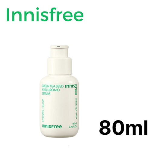 イニスフリー グリーンティーシード ヒアルロン セラム innisfree 80ml リニューアル 保湿 肌荒れ ニキビ 導入美容液 イニスフリー グリーンティーシード ヒアルロン セラム innisfree 80ml リニューアル 保湿 肌荒れ ニキビ 導入美容液