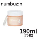 【本日ポイント4倍!】 ナンバーズイン 4番 numbuzin 毛穴ゼロたまご肌トナーパッド 保湿 ニキビ 鎮静 肌荒れ ナンバーズイン4番 numbuzin1 鎮静 韓国コスメ 人気 売れ筋 メンズ