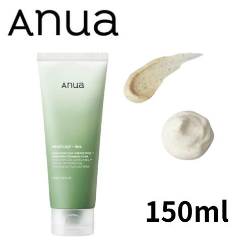 Anua アヌア ドクダミポアディープクレンジングフォーム 150ml さっぱり クレンジング スクラブ入り 毛穴 Anua アヌア ドクダミポアディープクレンジングフォーム 150ml さっぱり クレンジング スクラブ入り 毛穴