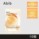 【本日ポイント4倍!】 abib アビブ 復活草 シートマスク パック PH フィットマスク 10枚 グルタチオンソーム グルタチオン 透明感 トーンアップ ア...
