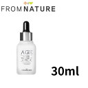 AGE ステップ2 エイジインテンストリートメントアンプル (美容液) 30ml ガラクトミセス発酵濾過物 72.6%含有 美容液 アンプル 韓国コスメ ガラクトミセス スキンケア 高保湿 age 韓国